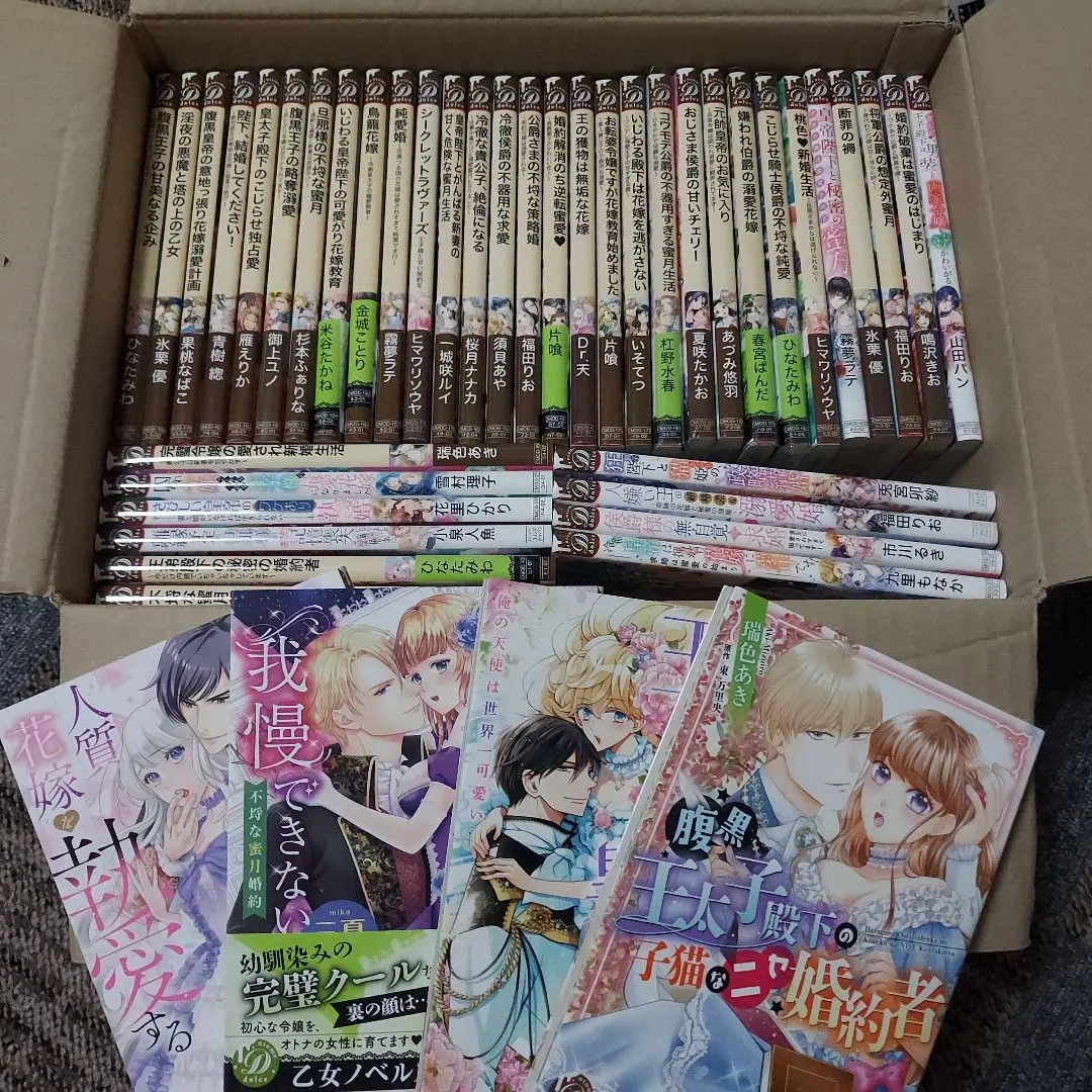 【中古】 公爵様の不埒な蜜愛計画/ハーパーコリンズ・ジャパン/つばさ 2025年最新】不埒な蜜月契約の人気アイテム - メルカリ