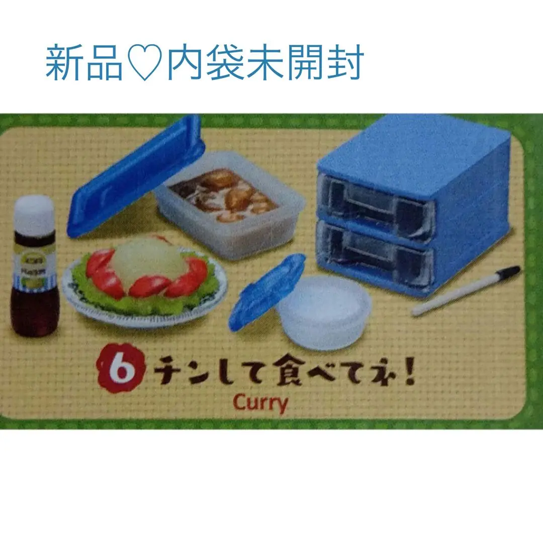 リーメント やっぱりわたしんち 未開封 2種セット♥ミニチュア Amazon.co.jp: リーメント（Re-Ment ぷちサンプルシリーズ