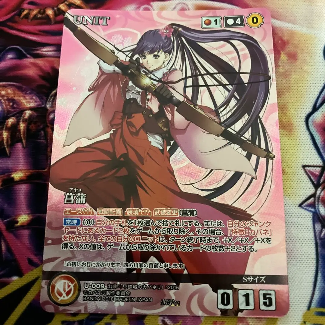 クルセイド 鋼鉄城のカバネリ 無名 MP PSA10 未開封BOX 2025年最新】クルセイド カバネリの人気アイテム - メルカリ
