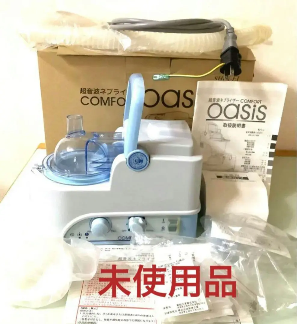 一時値下げ　オムロン　コンフォート　オアシス　超音波ネブライザー Amazon.co.jp: 超音波ネブライザー(コンフォートオアシス) KU