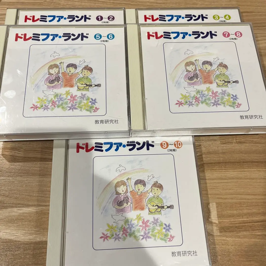 2025年最新】ドレミファランド CDの人気アイテム - メルカリ