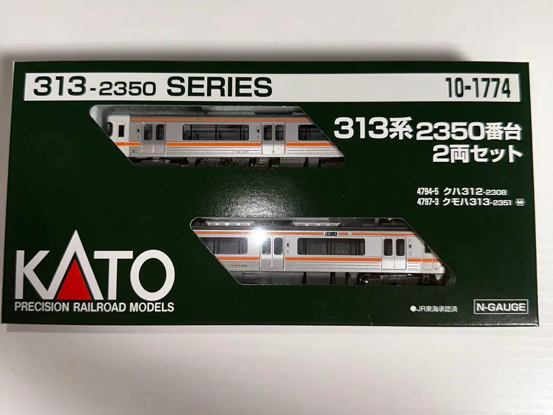 カトー10-1932 313系中央本線、関西本線2両セット中古美品 カトー KATO 10-1932 313系1300番台(中央本線・関西本線) 2両