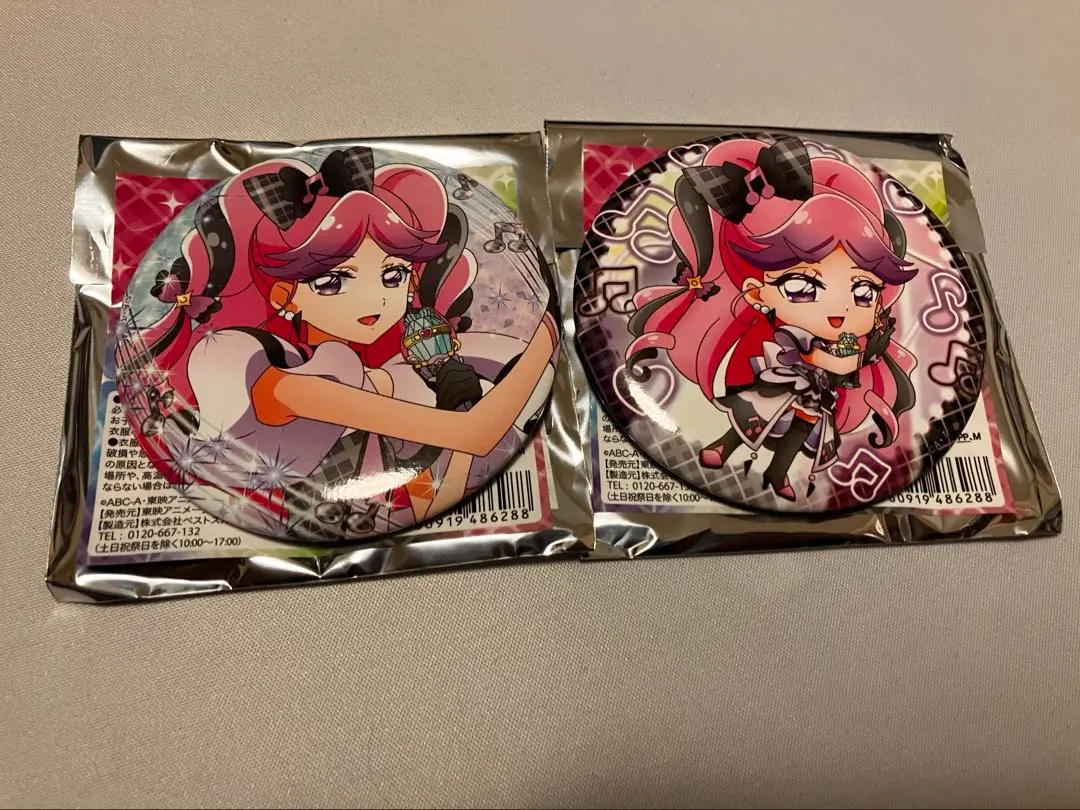 Thumbnail of Cure Kiss Can Badge (2 Types) Kimi to Idol Precure♪ Live 2025