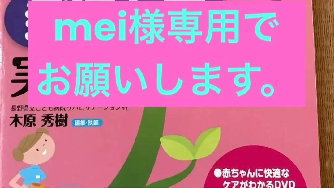 2025年最新】木原秀樹の人気アイテム - メルカリ