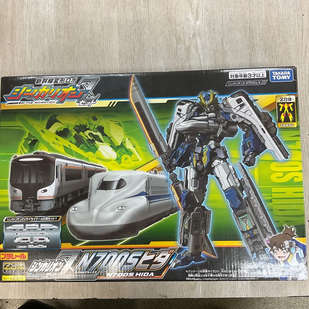【新品未開封】プラレール 新幹線変形ロボ シンカリオンZ N700Sヒダ 新幹線変形ロボ シンカリオンZ シンカリオンZ N700Sヒダ