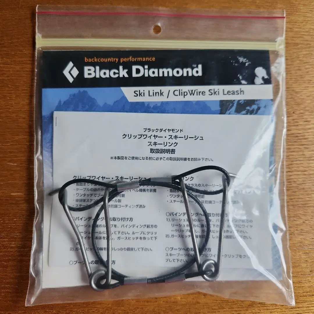 ブラックダイヤモンド Black Diamond RIVA Z テレマーク スキー
