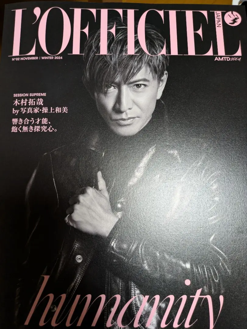 L'OFFICIEL JAPAN(ロフィシャルジャパン） 2015年 11月号 L´OFFICIEL JAPAN(ロフィシャルジャパン) 2015年 11 月号