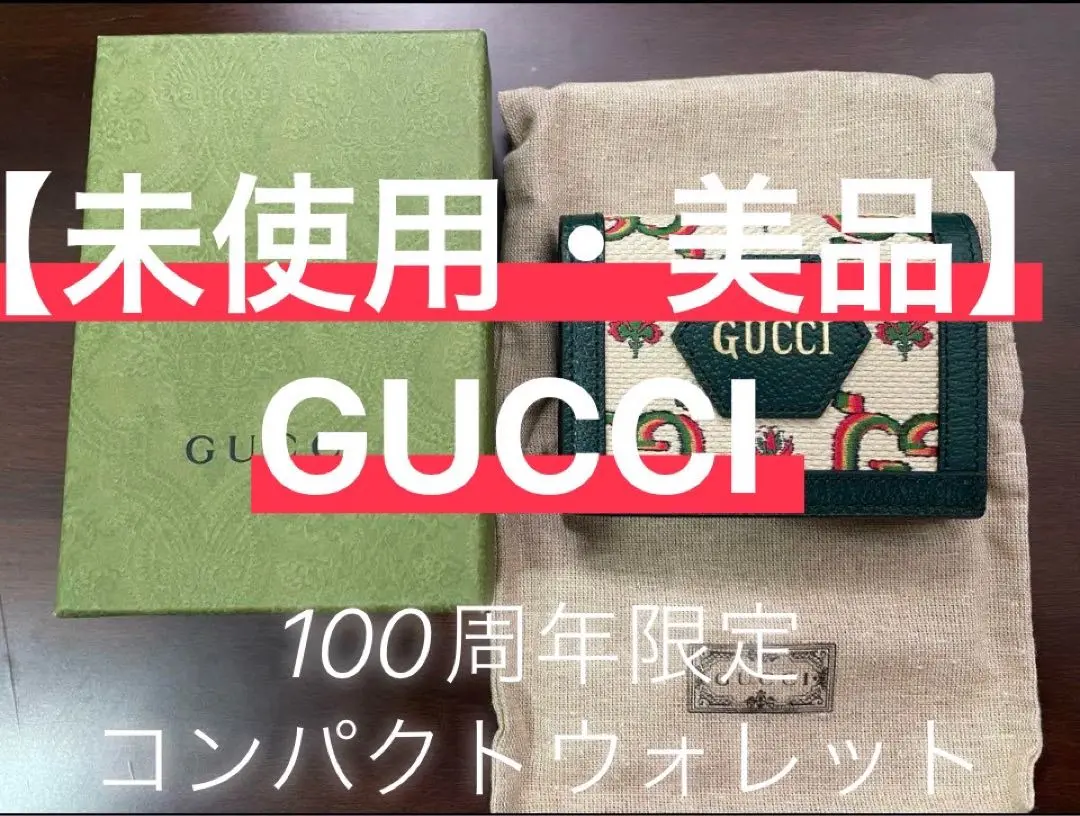 2025年最新】gucci 100周年 財布の人気アイテム - メルカリ