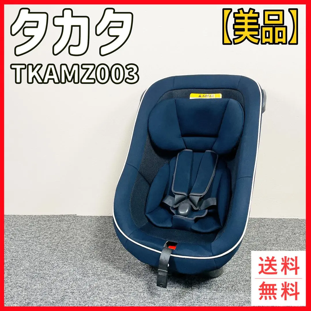 美品 ジョイソン セーフティ システムズ isofix ジュニアシート 2025年最新】ジョイソンセイフティの人気アイテム - メルカリ