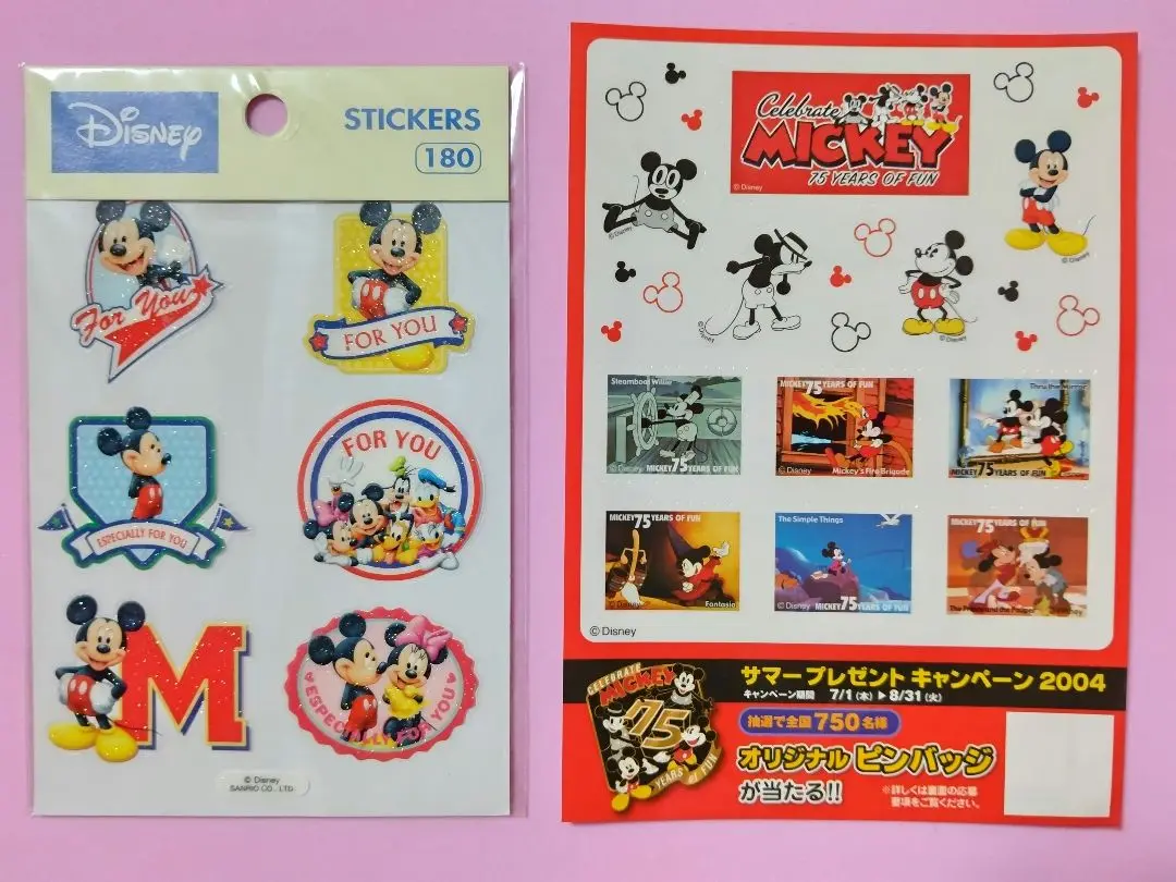 【送料0円】 2025年最新】ディズニーオリジナル切手の人気アイテム - メルカリ コレクション