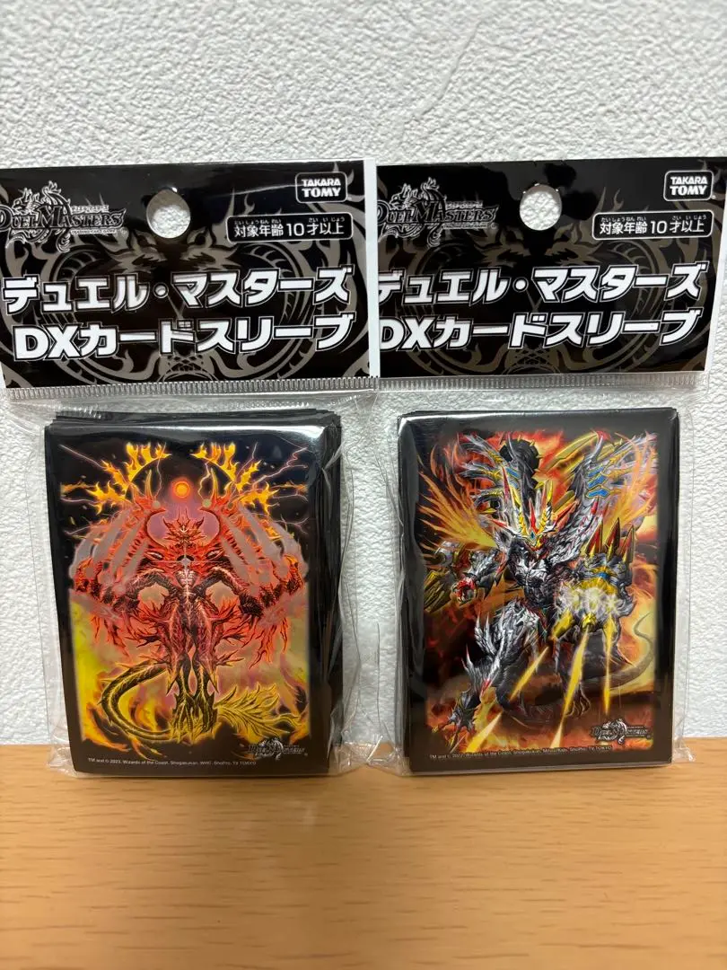【極美品】竜皇神 ボルシャック・バクテラス B 3枚セット 自引き 即スリーブ 竜皇神 ボルシャック・バクテラス [DM23RP4 2B/22] | トレカカク