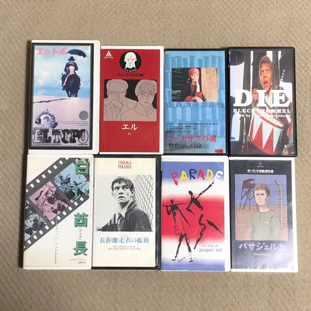 【未開封】アンジェイ・ムンク「不運」('60ポーランド) Blu-ray 2025年最新】アンジェイ・ムンクの人気アイテム - メルカリ