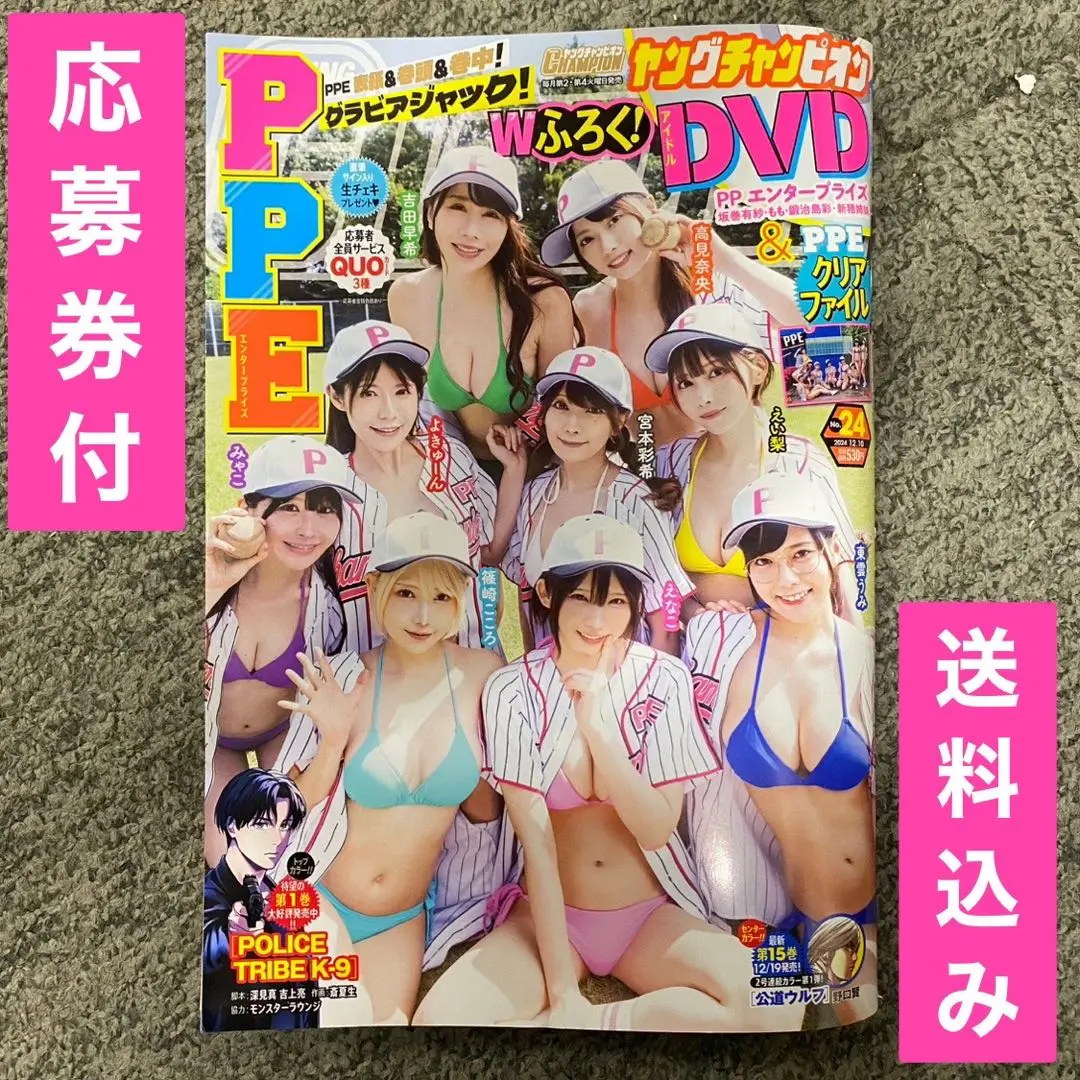 2025年最新】高見奈央 サインの人気アイテム - メルカリ