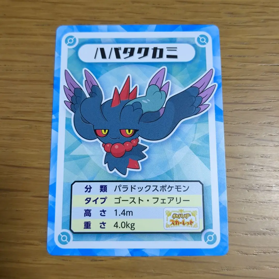 ポケモン - 超激レア✨145枚 カードホルダー付き ポケモンシール ポケットモンスター ポケモン - 超激レア✨145枚 カードホルダー付き ポケモンシール