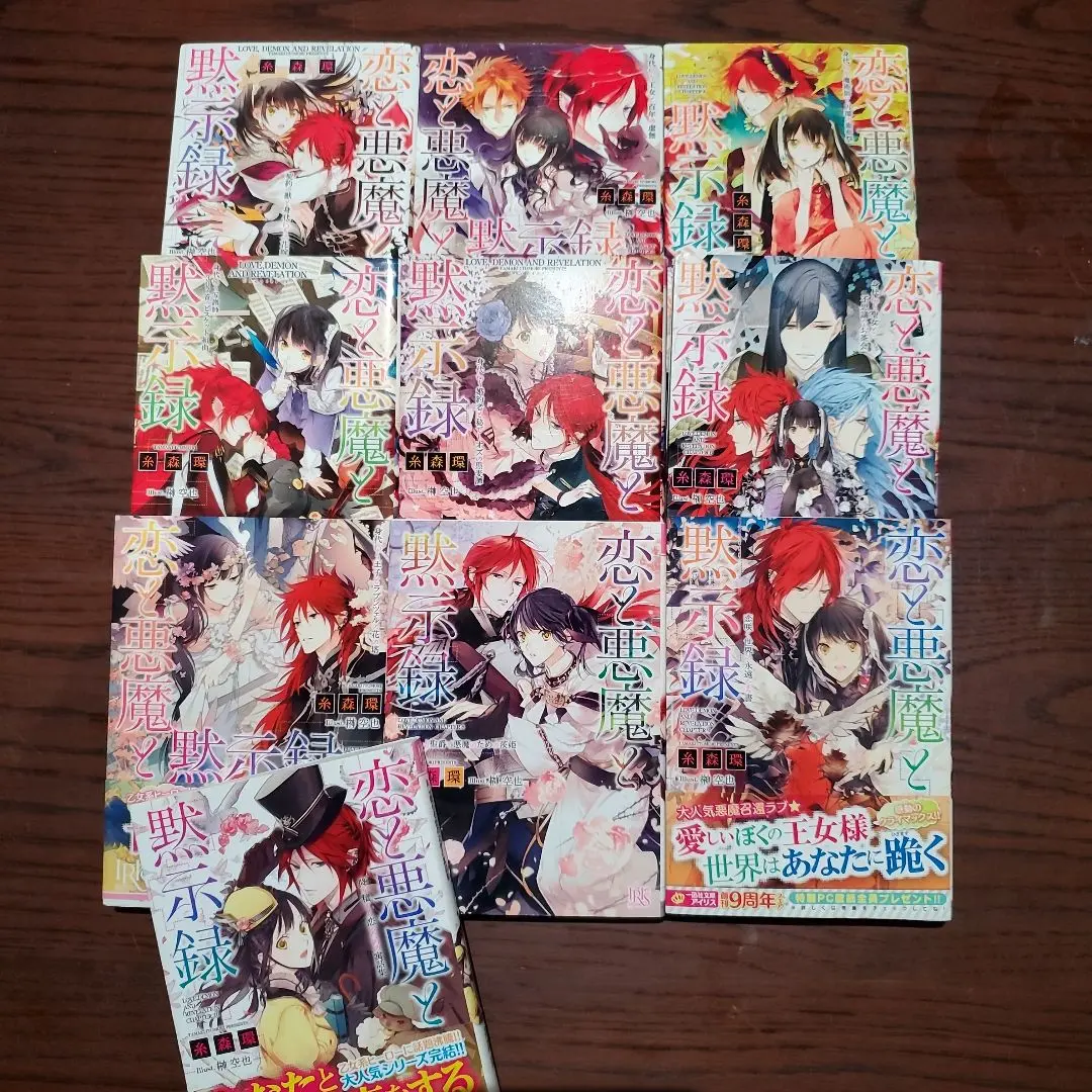 2025年最新】悪魔の契約書の人気アイテム - メルカリ