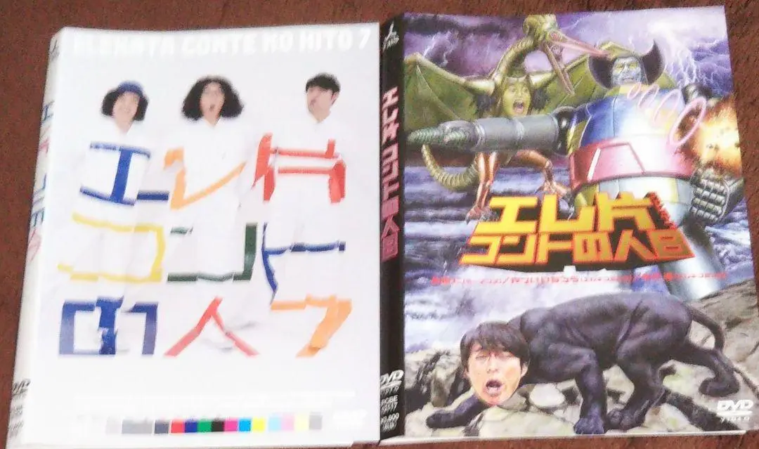 (未使用･未開封品)エレ片コントライブ ~コントの人7~ [DVD] Amazon.co.jp: エレ片コントライブ ~コントの人7~ [DVD] : エレ