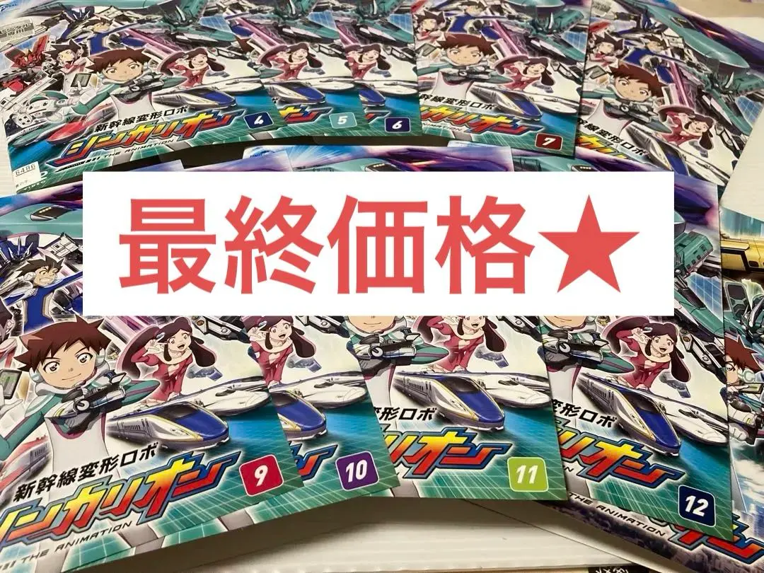2025年最新】シンカリオン dvd 全巻の人気アイテム - メルカリ