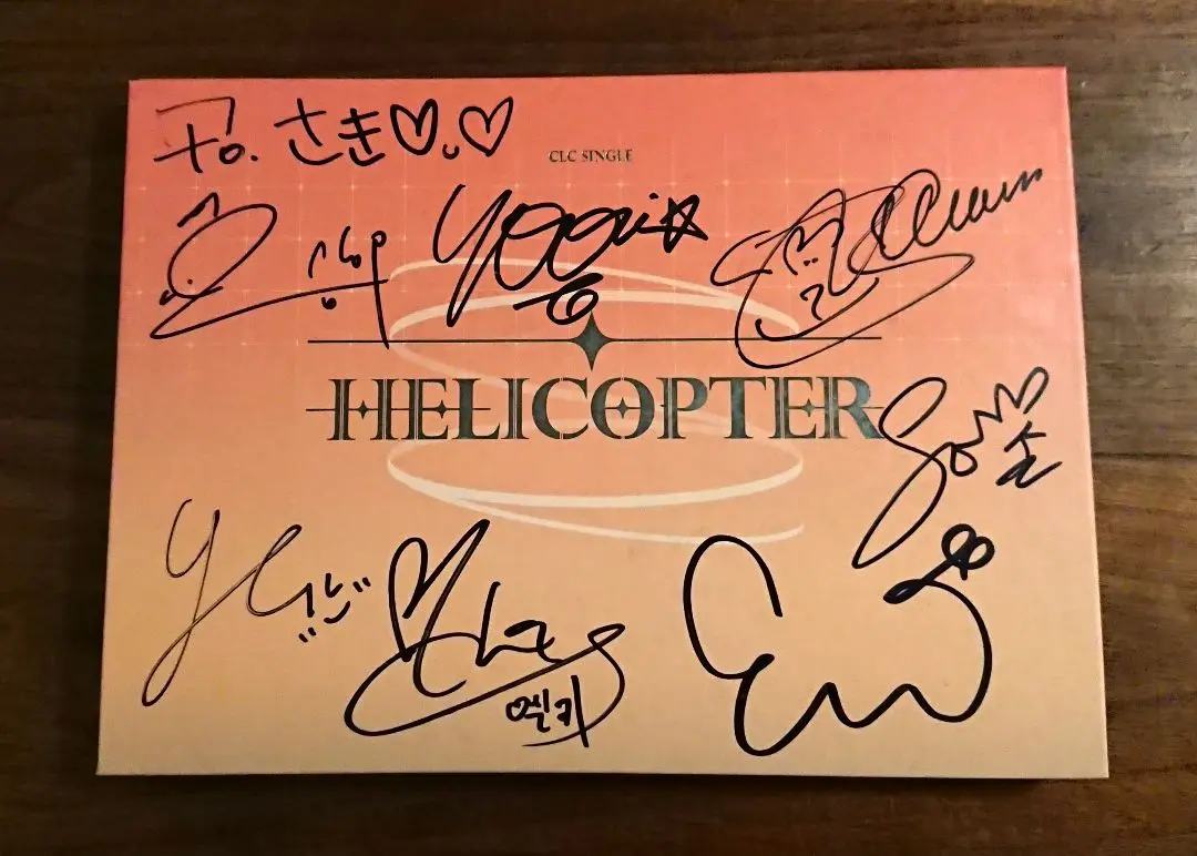 2025年最新】clc helicopterの人気アイテム - メルカリ