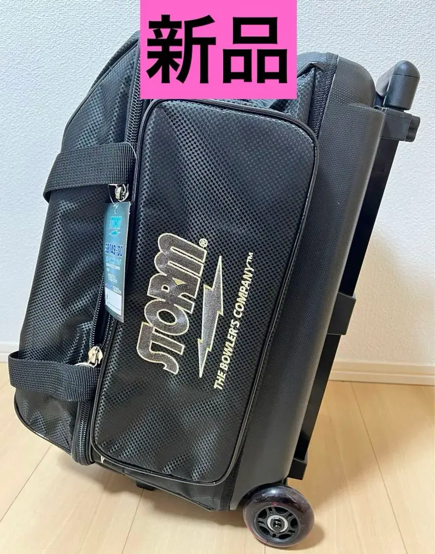 【中古】【オマケ付き】STORM ボウリング用2ボールバッグ キャスター付き 楽天市場】【STORM ROTOGRIP HI-SPORTS】 SB155-DF 2ボール