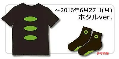 スプラトゥーン シオカラーズ ラストフェス ホタル tシャツ
