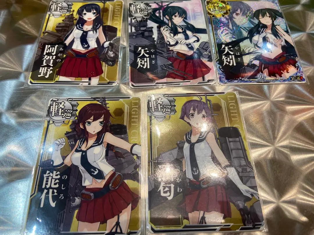2025年最新】艦これ 矢矧 中破ホロの人気アイテム - メルカリ