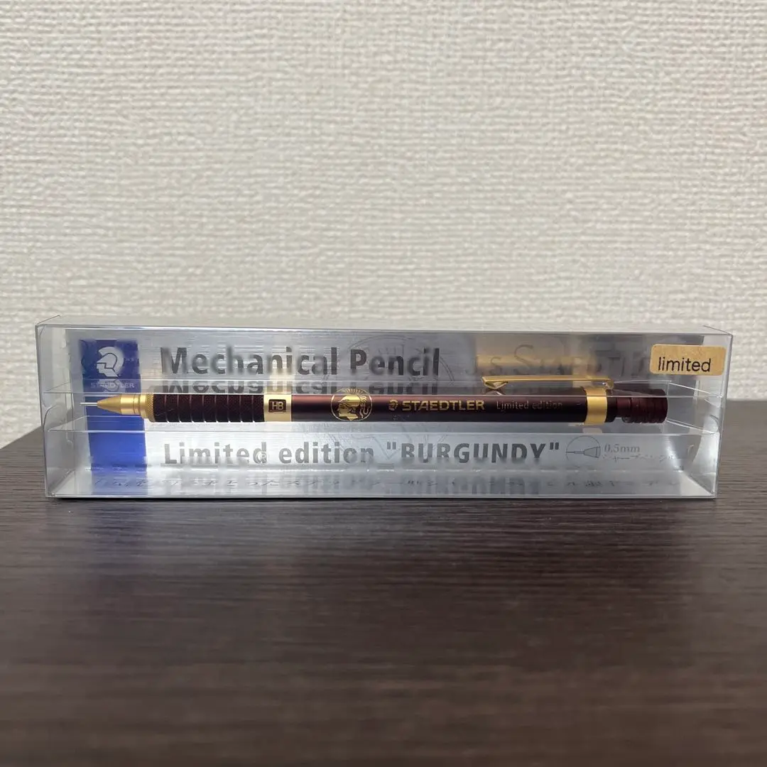 STAEDTLER 限定版 シャープペンシル 2本セット チャコールバーガンディ 数量限定】ステッドラー シャープペンシル バーガンディ