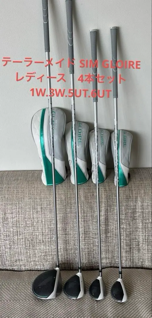 テーラーメイド　シムグローレ　レディース ドライバー&5W セット テーラーメイド シムグローレ レディース ドライバー&5W セット