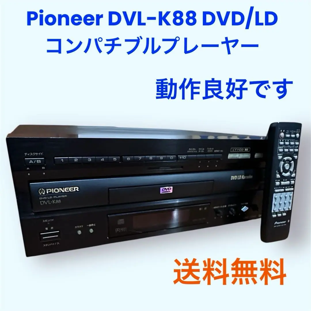 2025年最新】dvl-k88の人気アイテム - メルカリ