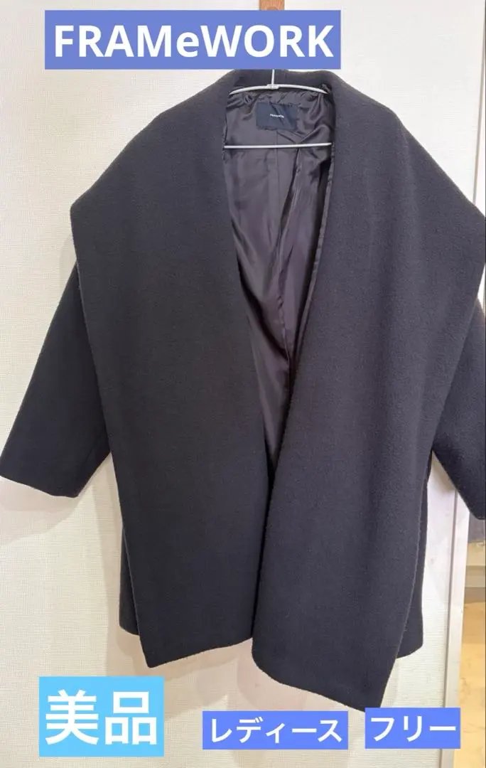 Thumbnail of FRAMEWORK Nuance Coat, Gray, Women's, Wool Material