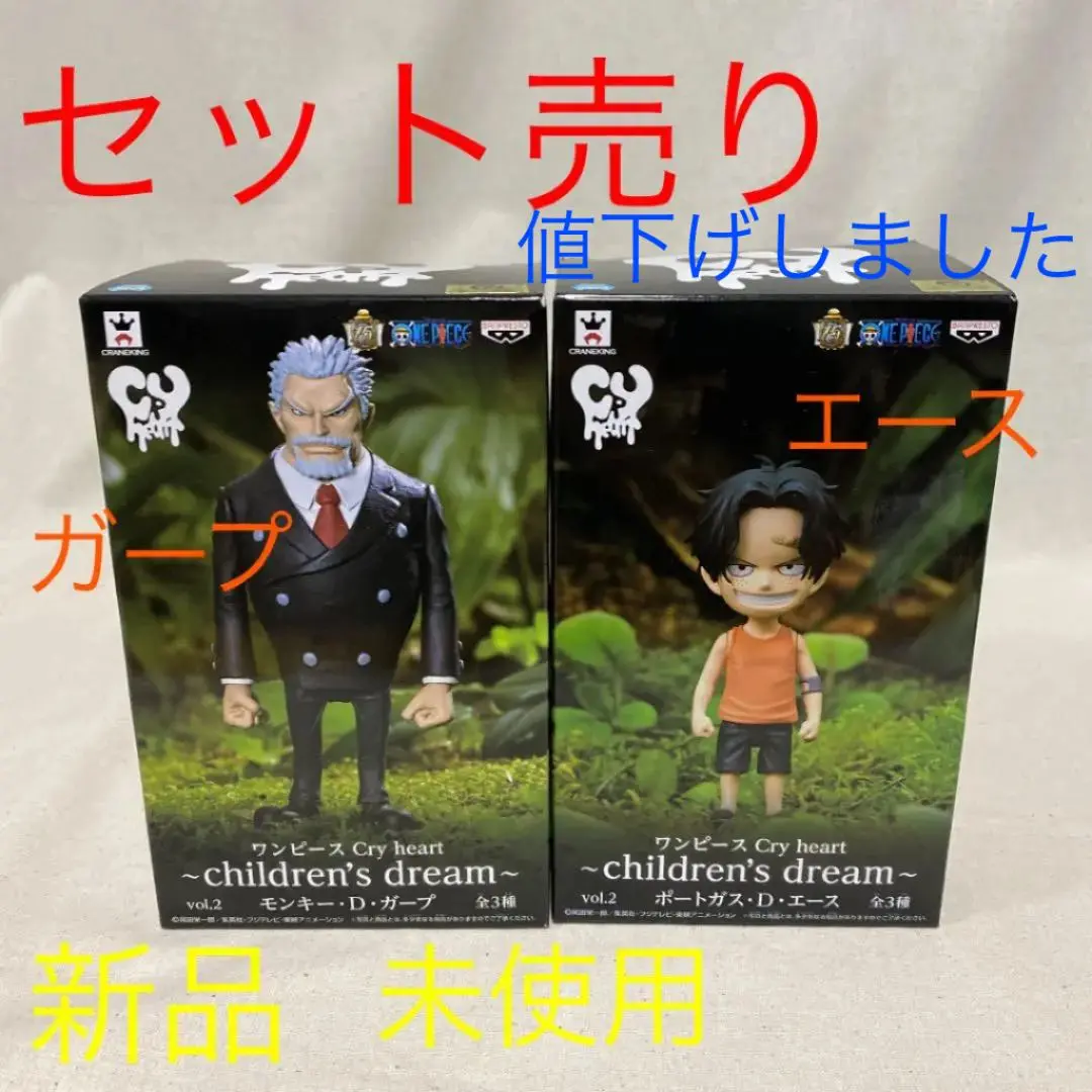 2025年最新】ワンピースCry heart children's dream ガープの