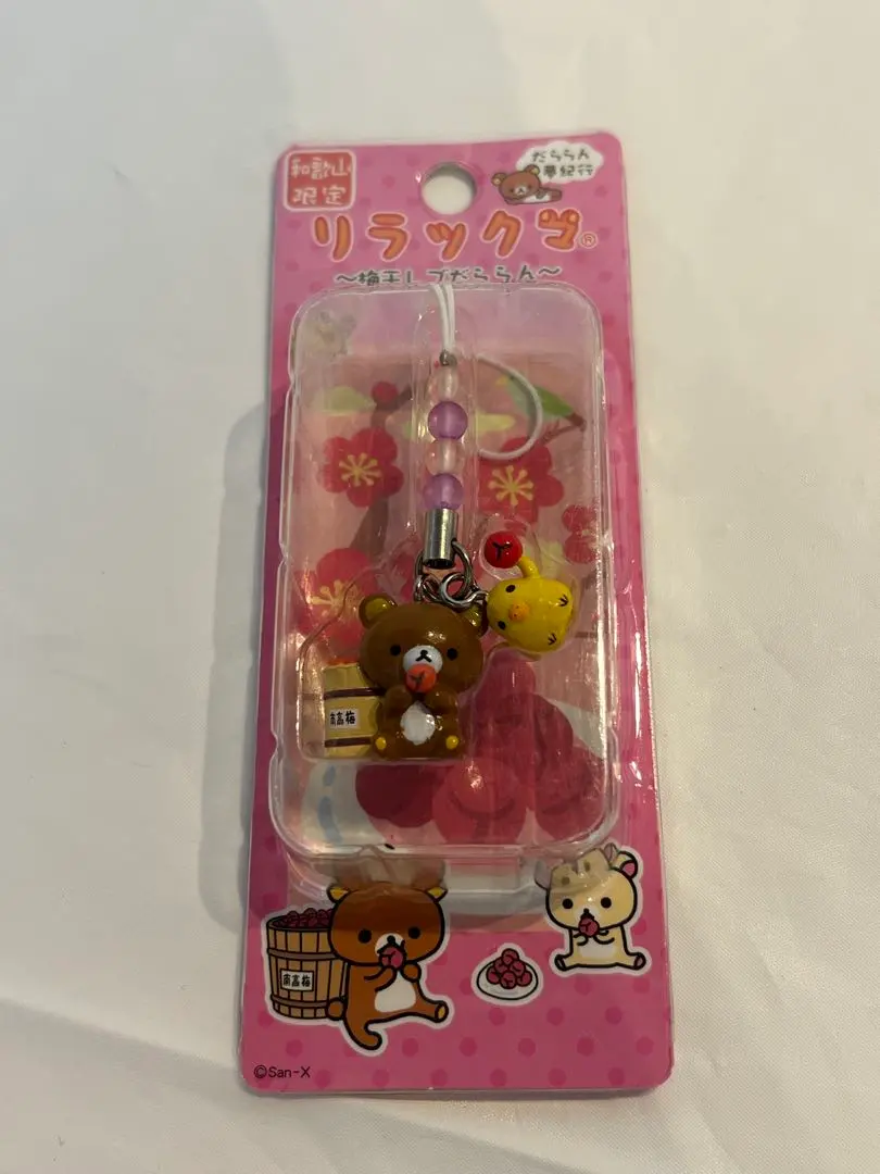 和歌山限定鬆弛熊梅乾 懶洋洋夢想之旅 吊飾 的縮圖