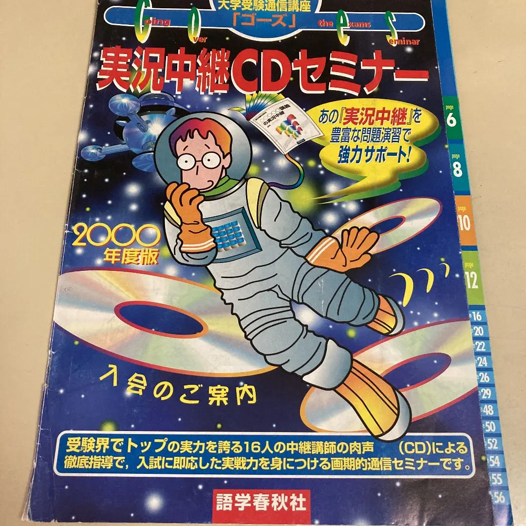 【限定特価】 m12549014300_1.jpg?1627370967 語学・辞書・学習参考書