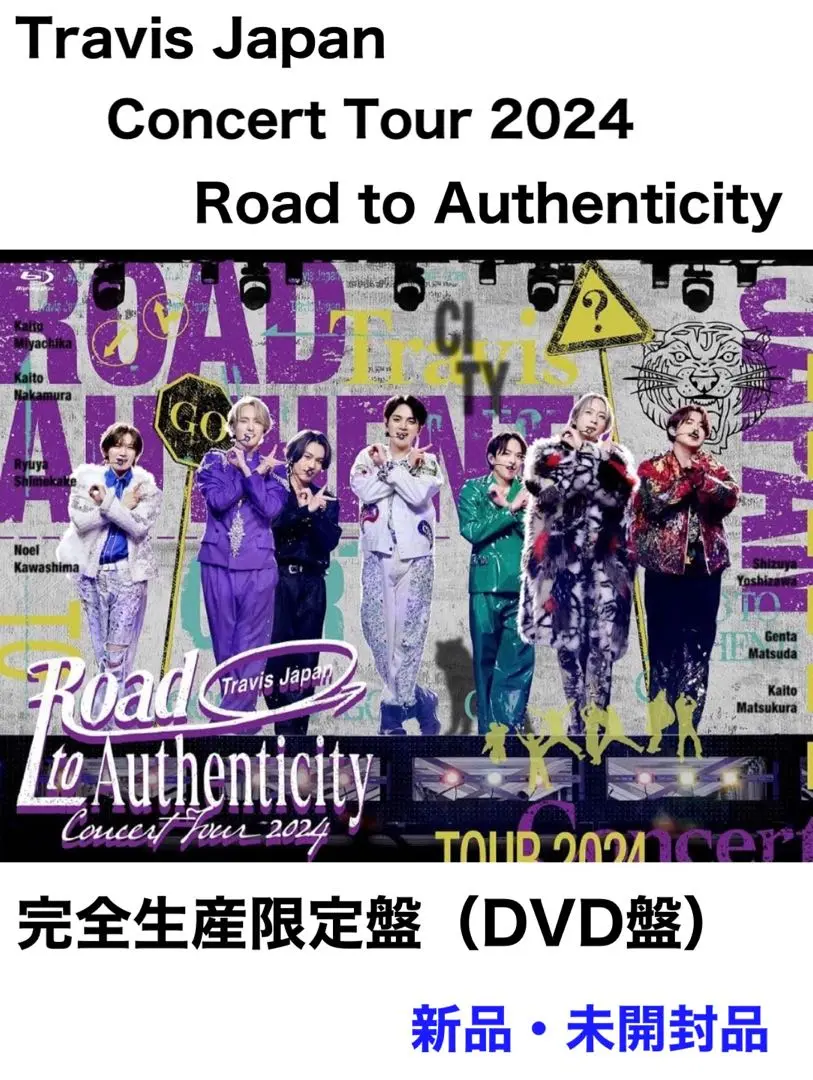 TravisJapan 完全生産限定盤　2024 ツアーDVD Travis Japan Concert Tour 2024 “Road to Authenticity“【DVD