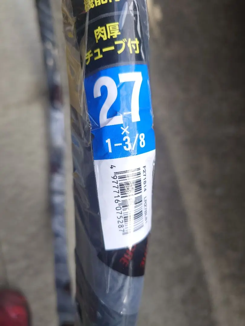 2025年最新】BRIDGESTONE チューブラータイヤの人気アイテム