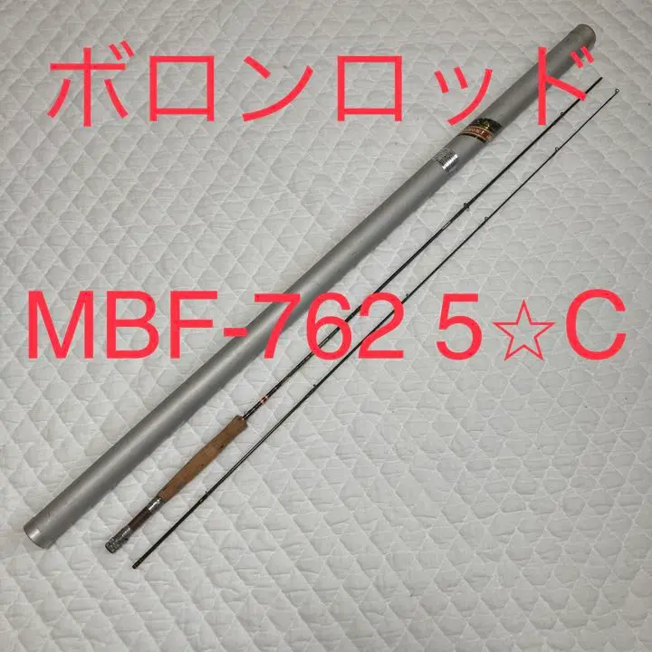 リョービ RYOBI バスロッド ロイヤルキャスト 引取り希望 発送＋3000円】RYOBI Royal Cast HG 60ML - メルカリ