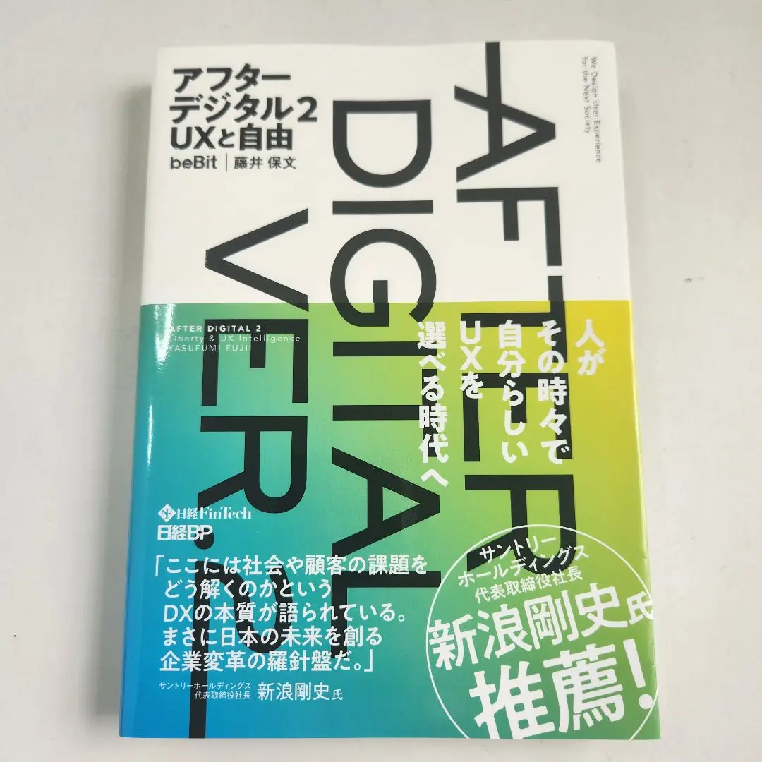 UX関連書籍セット/UX検定/UX本 UX関連書籍セット/UX検定/UX本 - メルカリ