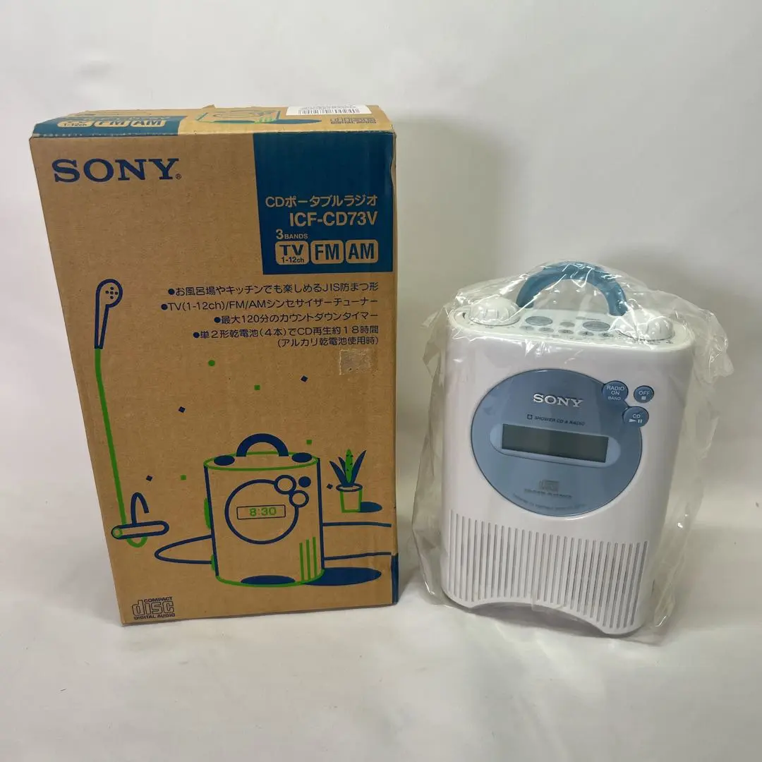 【値下げ・希少・未使用】SONY CDポータブルラジオ（ICF-CD73V） 2025年最新】ICF-CD73Vの人気アイテム - メルカリ