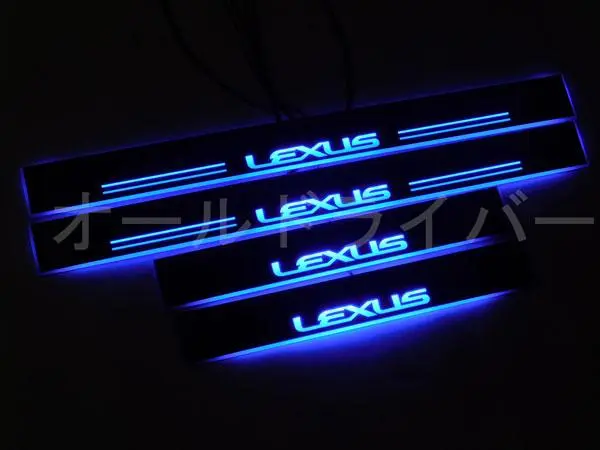 1。レクサスLS600　オプションLEDスカッフイルミネーション　UVF46 Amazon | レクサス スカッフプレート キッキング ステップ
