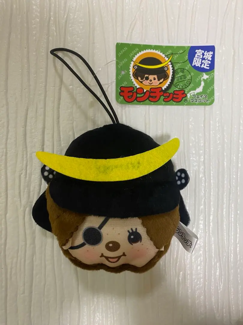 ご当地モンチッチ宮城限定ずんだモンチッチ Amazon.co.jp: 宮城限定 ずんだモンチッチ 座り ぬいぐるみ S