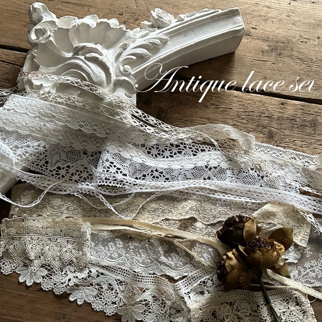 ♡沢山♡　フランスアンティーク　レース　ドレスパーツ　ヴァランシエンヌ　素材 ♡沢山♡フランスアンティークレースドレスパーツ