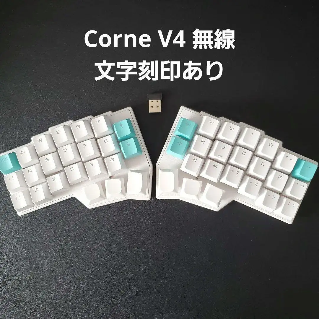 2025年最新】corne v4 無線の人気アイテム - メルカリ