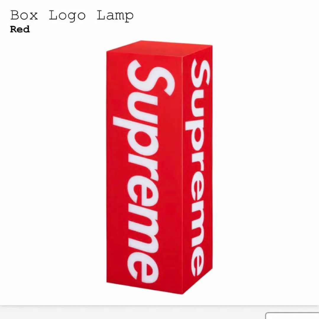 2025年最新】supreme box logo lampの人気アイテム - メルカリ