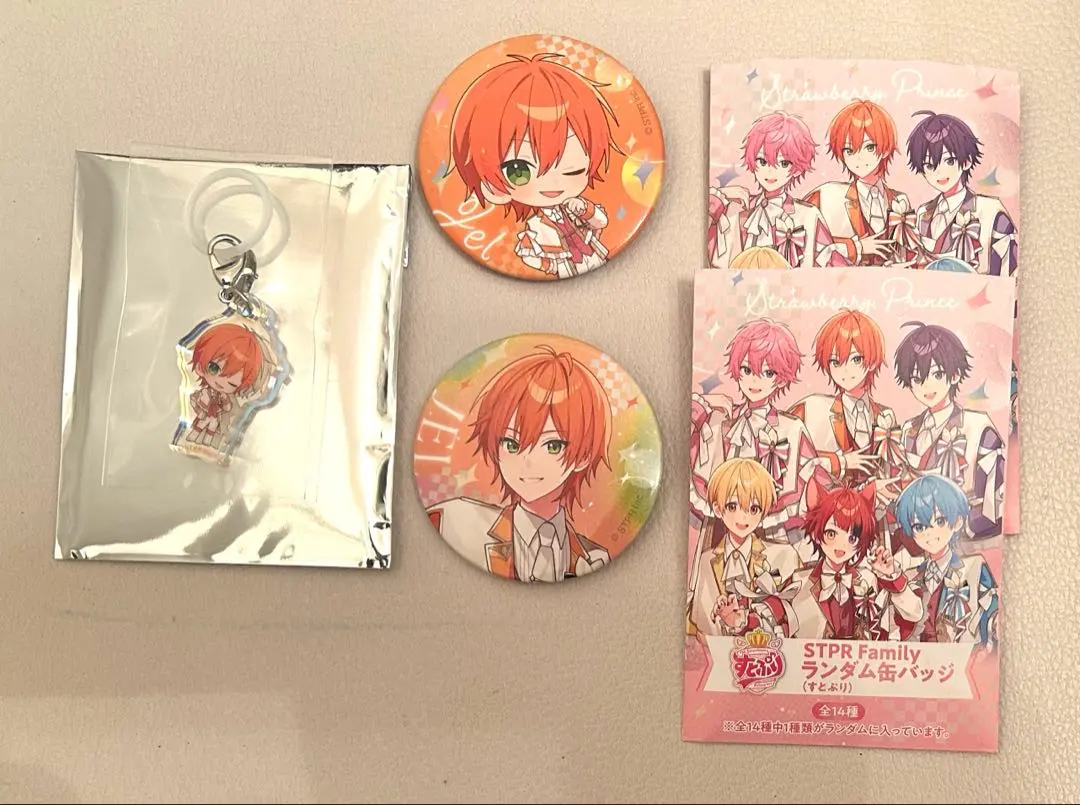 STPR AGF2025 STPR 草莓王子 JEL 君 極光吊飾 徽章套組 的縮圖