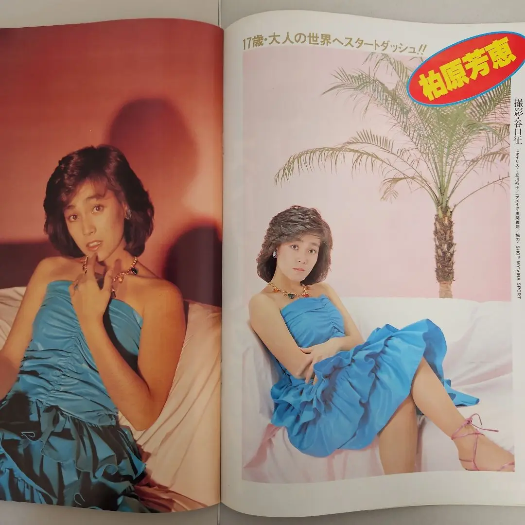 セール中…柏原芳恵直筆サイン入り写真… Yahoo!オークション - 柏原芳恵 直筆サイン フィリップス