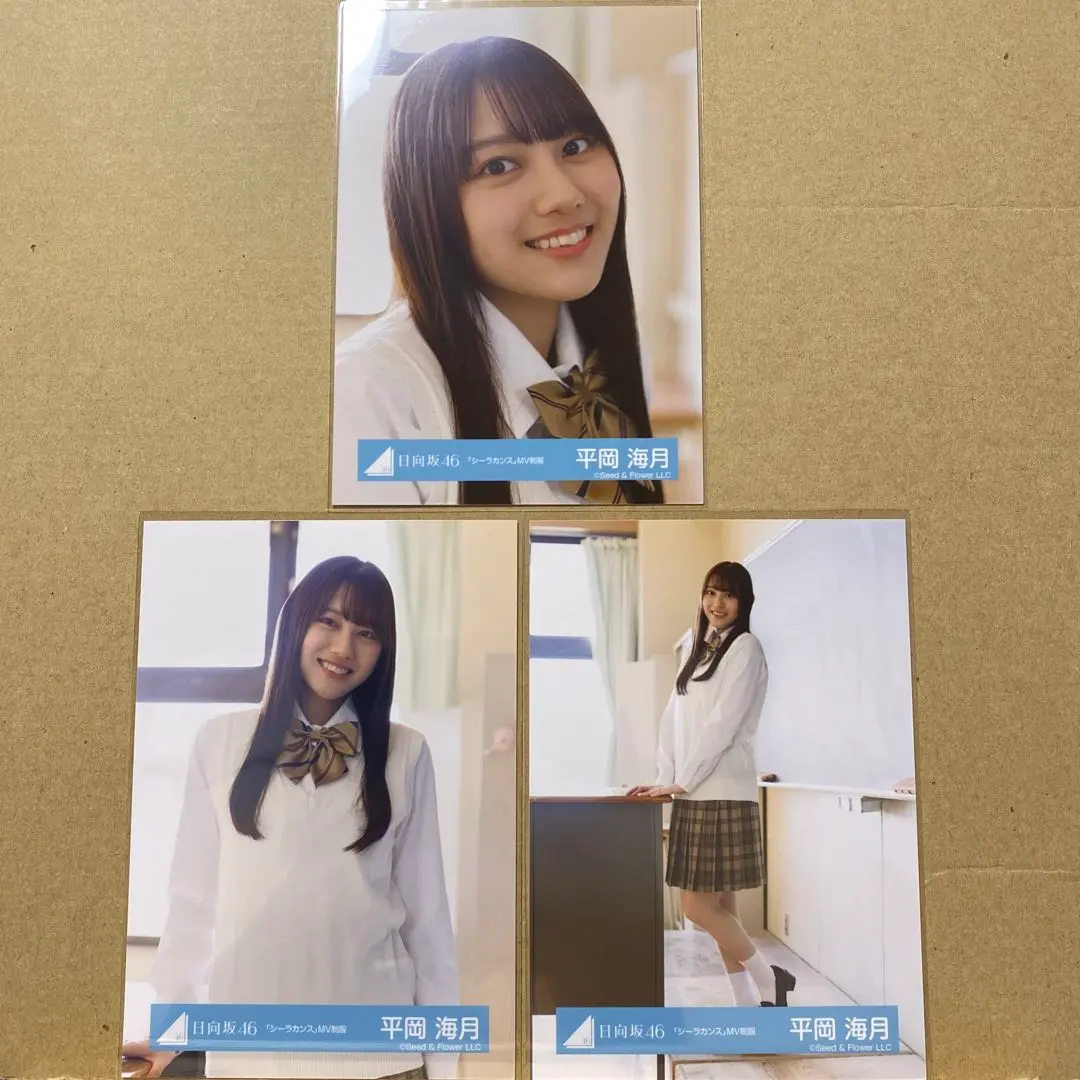 Thumbnail of Hinatazaka46 "Coelacanth" MV Uniforms Official Photo - Mitsuki Hiraoka (Yori, Chu, Hiki)