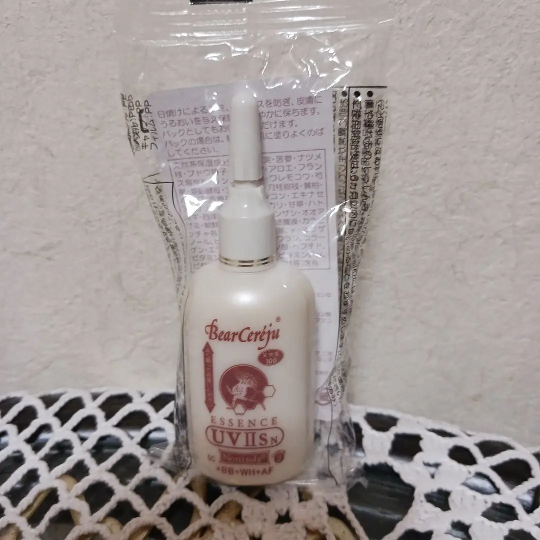 ベルセレージュ UV IIs 30ml 2本セット 2025年最新】ベルセレージュ uvの人気アイテム - メルカリ