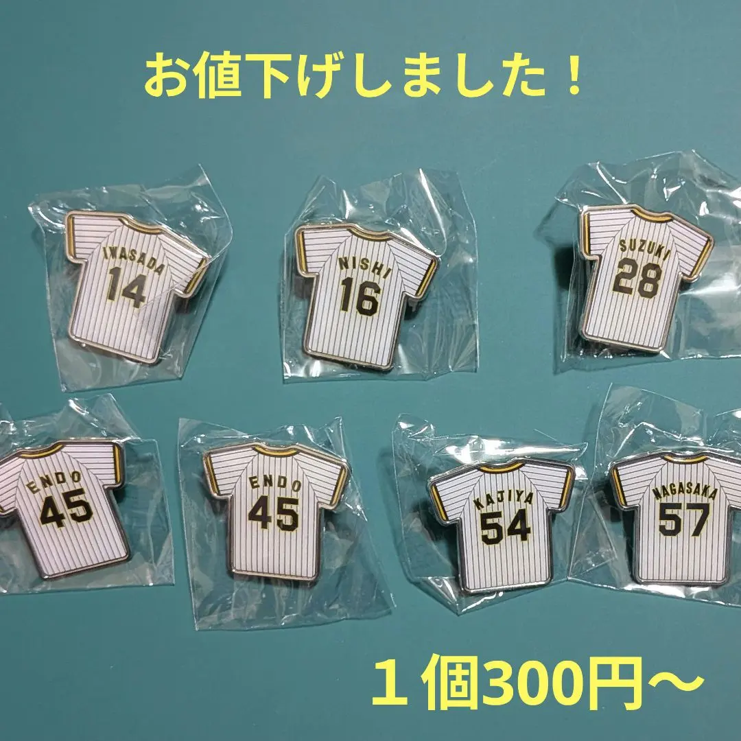 2025年最新】西勇輝 ユニフォームの人気アイテム - メルカリ