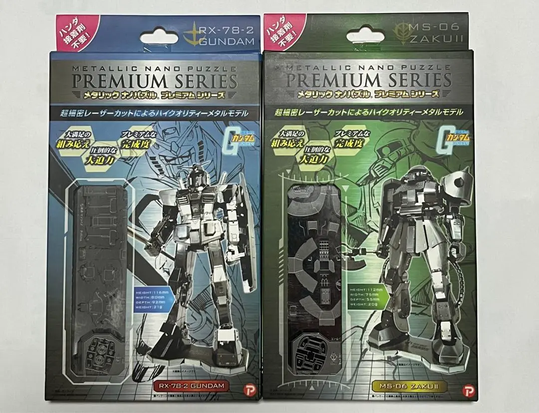 テンヨー メタリックナノパズル プレミアムシリーズ MS-06 ザクII機動戦… Amazon.co.jp: テンヨー(Tenyo) メタリックナノパズル 機動戦士