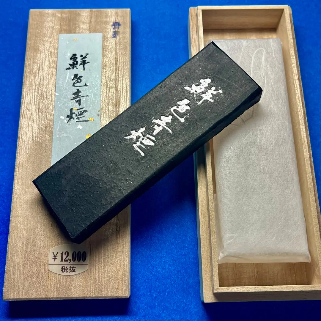 Thumbnail of Shodo Sumi (Calligraphy Ink) Shoen Seibo "Senshoku Seien" Approximately 70g Dried Ink, Blue Ink