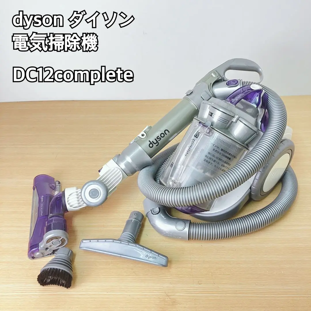 新品未開封 Dyson DC12 plus complete 掃除機 2025年最新】dc12 completeの人気アイテム - メルカリ